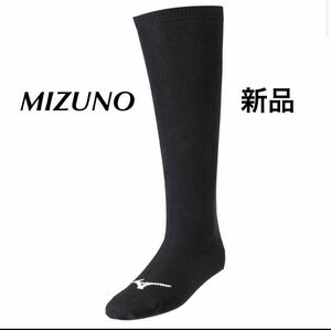 MIZUNO 野球ブラックカラーソックス24-27／3P ユニセックス 12JX2U12 送料無料