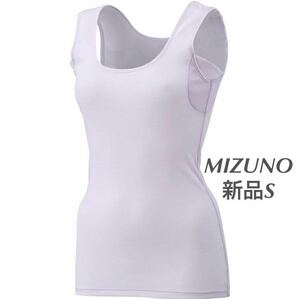 正規品MIZUNO ドライエアロフローアンダーノースリーブ Sサイズ ラベンダー C2JA1Y12 ウィメンズ 女性　送料無料