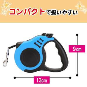 1円スタート 新品 ペット リード ハーネス用 散歩 伸縮 小型犬 フック 首輪 猫 うさぎ 防災 かわいい おしゃれ 軽量 ロック付き 安心の画像4