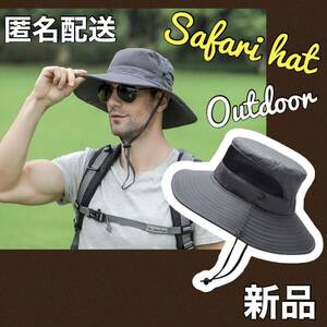 サファリハット 登山 釣り キャンプ 日焼け防止 UVカット アウトドア　レジャー　ユニセックス　バケットハット　グレー　新品　送料無料