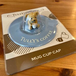TULLY’S COFFEE 21ベアフルマグカップキャップ