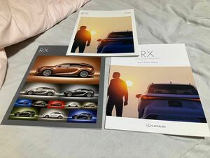 レクサスRX新型カタログレクサスRXカタログ LEXUS カタログ一式 新型