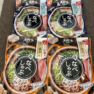 エバラ なべしゃぶ 190g(2袋入) 4袋セット 焼きあごだしつゆ　ラー油薫る　鶏がら醤油つゆ 鍋の素　鍋スープ　加工食品