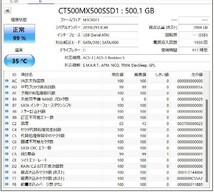 2.5インチSSD crucical CT500MX500 SSD1 500GB_画像3