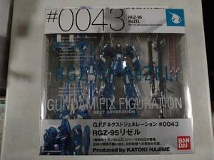 GUNDAM FIX FIGURATION NEXT GENERATION#0043 RGZ-95 リゼル　ReZEL 機動戦士ガンダムUC　ユニコーン BANDAI GFFネクストジェネレーション