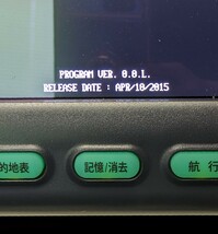 【萬】FUSOELE　8型　LEDカラー液晶　GPS　プロッタ　魚探　FE-8　振動子　TD-007　魚探ボックス　防水ケース　取扱説明書付　まとめて_画像5