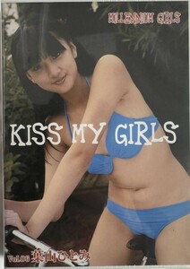 葉山ひとみ KISS MY GIRLS Vol.06
