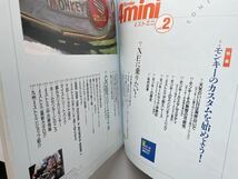 中古本　4ストミニNO.2スタジオタッククリエイティブ 2000年発行　モンキーカスタム_画像2