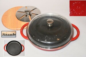 ストウブ STAUB ピュアグリル ラウンド チェリー 26cm ドームガラス蓋/マグネットトリベット 鍋敷き /ミートプレス付 箱無 中古 グリルパン