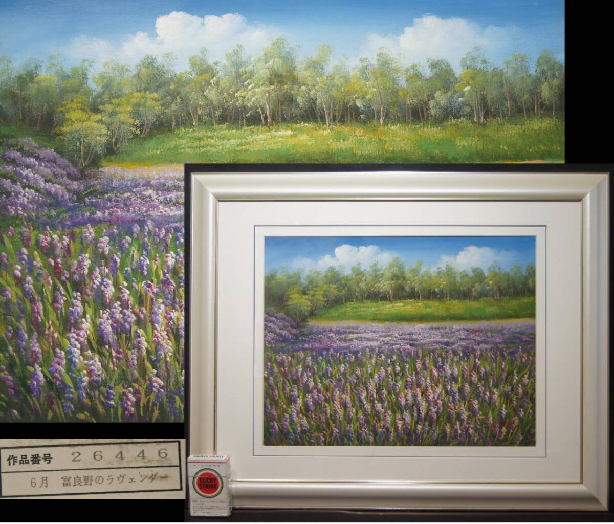 Garantía de autenticidad ■ Katsuya Nakai ■ No. F6 Pintura al óleo de Lavanda de Furano enmarcada Nacida en la ciudad de Yokohama, Prefectura de Kanagawa Hermosos paisajes Naturaleza Paisaje Pintura Lavanda Lavanda, cuadro, pintura al óleo, Naturaleza, Pintura de paisaje