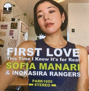 アナログ　レコード　新品　ソフィア真奈里と井の頭レンジャーズ First Love