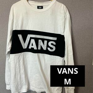 VANS ロンT トレーナー