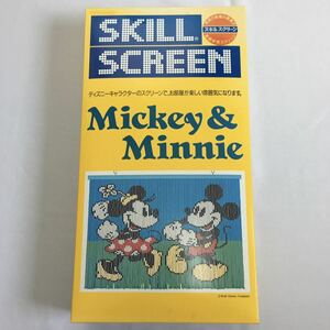 [ 未使用品 ] ディズニー スキルスクリーン 高級 手芸 スクリーン Micky&Minnie ダンス ビーズ 暖簾 間仕切り インテリア レトロ 当時物