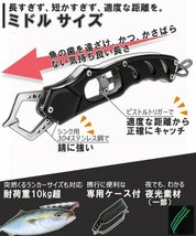 【送料185円】※訳アリ※ミドル フィッシュグリップ | 防錆 ステンレス 蛍光 |安全ロープ ケース カラビナ 付|魚つかみ グリップ Mg-Bla-_画像2