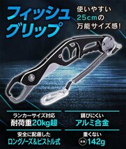 【送料185円】フィッシュグリップ 緑 グリーン ロングタイプ 大物にも ケース付 25cm 軽量アルミ合金 フィッシンググリップ Apix-midori_画像2