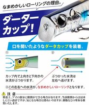 【送料185円】シーバスルアー セット ミノー ヒラメ 青物 4個 124mm 21g フローティング 移動重心 124kage-B4_画像4