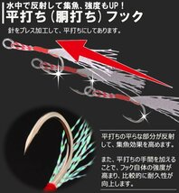 アシストフック 30本セット 1/0 31mm シングルフック ティンセル 平打ち af-31mm30_画像3