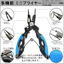 【送料185円】※訳あり※スプリットリングプライヤー フィッシングプライヤー 極細先端 #0～#2対応 2本組 MiniP-2set_画像5