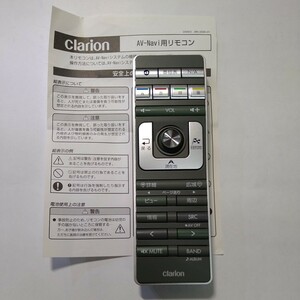 未使用品！◆Clarion クラリオン RCB-202 AV-Navi用リモコン ナビリモコン◆動作確認済み！