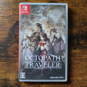 【美品】 OCTOPATH TRAVELER オクトパストラベラー 任天堂 スイッチ ソフト