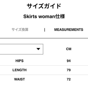 宇多田ヒカル着！定価以下★新品未使用★sacai2024ss Nylon Twill Skirt ワンピース MA-1風巻きスカートの画像5