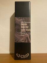 【KFWS】ベンリアック23年 1997-2020　Kyoto Fine Wine and Spirits【限定199本】_画像2