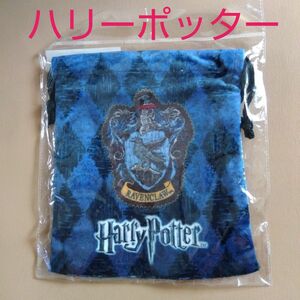 【未開封】ハリー・ポッター 巾着 レイブンクローRAVENCLAW