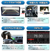 10.1インチ 80系 ヴォクシー ノア エスクァイア 専用 パネル アンドロイドカーナビ carplay android autoミラーリング 新品RAM2G ROM32G_画像9