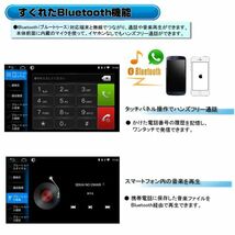 車載1DINカーナビAndroidナビ７インチインダッシュモニタータッチパネルラジオSD Bluetooth16GBアンドロイドスマホiPhoneミラーリングWiFi_画像6