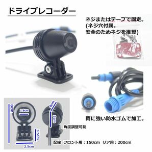 バイク専用ナビ 5インチ 前後専用ドライブレコーダー、同時録画 再生可能 CarPlay AndroidAuto iPhone スマホ SD動画 音楽ブルートゥースの画像6