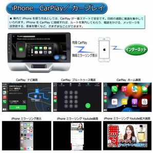 スズキDA17系エブリイ エブリィ専用９インチカーナビアンドロイドカーナビ iPhone CarPlay スマホ android autoミラリング一年間保証ありの画像4