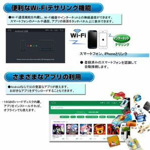 車載1DINカーナビAndroidナビ７インチインダッシュモニタータッチパネルラジオSD Bluetooth16GBアンドロイドスマホiPhoneミラーリングWiFiの画像3