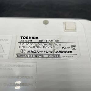 TOSHIBA/東芝 CD ラジオ ラジカセ AM/FM ホワイト【TY-C160】の画像9