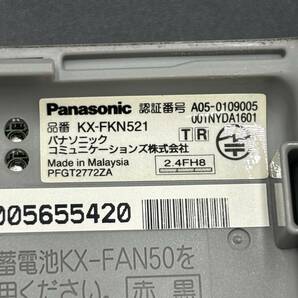 Panasonic/パナソニック コードレス電話機 子機 充電台 動作未確認 バッテリー残量不明 KX-FKN521/PFAP1009の画像9