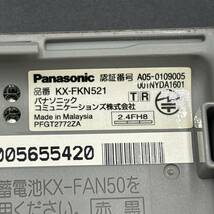 Panasonic/パナソニック コードレス電話機 子機 充電台 動作未確認 バッテリー残量不明 KX-FKN521/PFAP1009_画像9