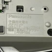 Panasonic/パナソニック コードレス電話機 子機 充電台 動作未確認 バッテリー残量不明 KX-FKN521/PFAP1009_画像10