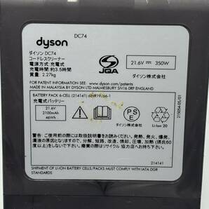 dyson/ダイソン アタッチメント バッテリー その他パーツ 9点 まとめ 現状品 DC74/205520の画像10