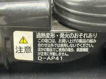 【動作品】HITACHI/日立 パワーブーストサイクロン ヘッドのみ 掃除機 パーツ 部品 ブラシの回転確認済み D-AP41_画像10