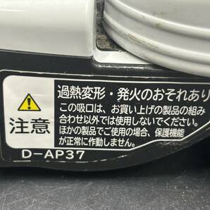 HITACHI/日立 電機掃除機 ヘッドのみ 2014年製 掃除機 パーツ 部品 現状品 CV-SW7000/D-AP37の画像10