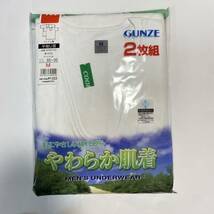 グンゼ　GUNZE やわらか肌着　半袖U首シャツ　2枚組　Mサイズ　未使用　_画像1