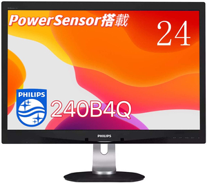 中古-良い PowerSensor 搭載液晶モニターPHILIPS フィリップス 240B4Q 