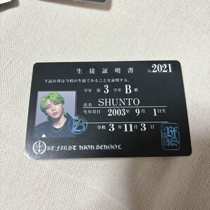 BE:FIRST 生徒手帳　SHUNTO