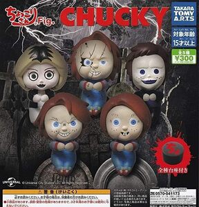 ちょっこりさんFIG. CHUCKY チャッキー 全5種セット ガチャ