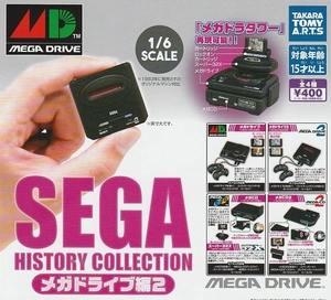 SEGA HISTORY COLLECTION メガドライブ編2 全4種セット　ガチャ