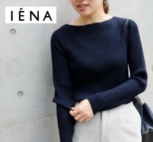 IENA イエナ　レーヨンリブニット　春　ネイビー　紺