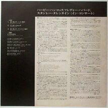 ハービー・ハンコック フレディー・ハバード スタンリー・タレンタイン / イン・コンサート Vol.2 _画像5