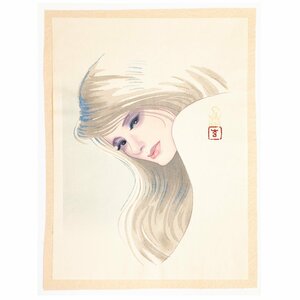 Art hand Auction 【SHIN】岩田専太郎 ｢はじらい｣ 木版画 1979年 美人画 シート 専太郎張り 菊池寛賞, 絵画, 浮世絵, 版画, 美人画