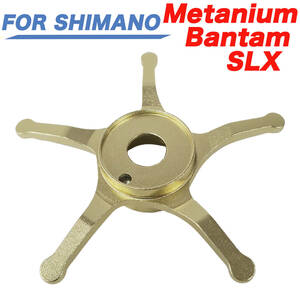 YU341金色　For SHIMANO シマノメタニウム バンタム スコーピオン SLXクラド アンタレスDC 用 ドラグ スタードラグ アルミ合金