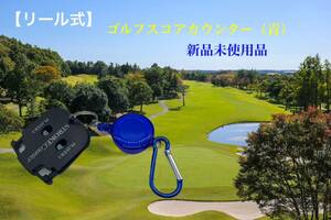  Golf score counter [ reel type ]( blue )