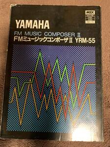 「中古品」YAMAHA MSX FM MUSIC COMPOSER Ⅱ